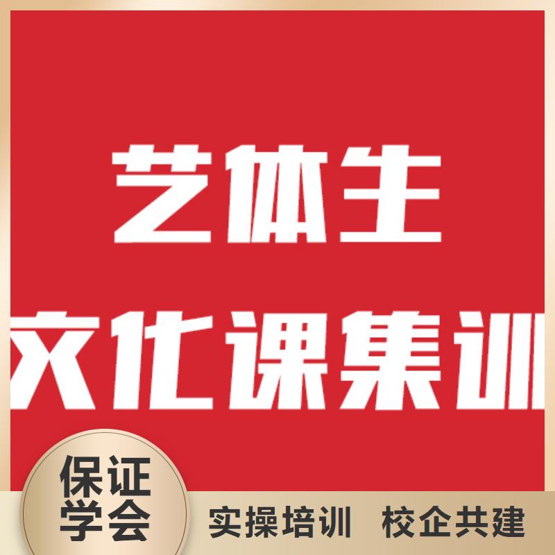 县
艺考生文化课补习学校提分快吗？