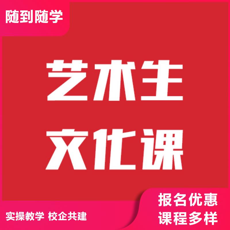 县
艺考生文化课补习学校提分快吗？