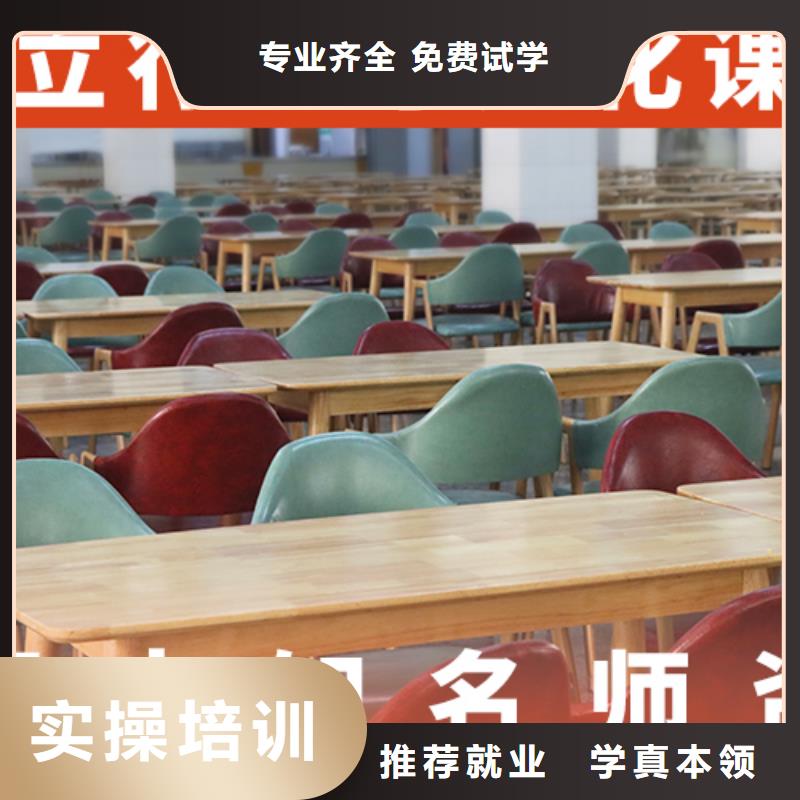 艺考文化课补习学校排行
学费
学费高吗？