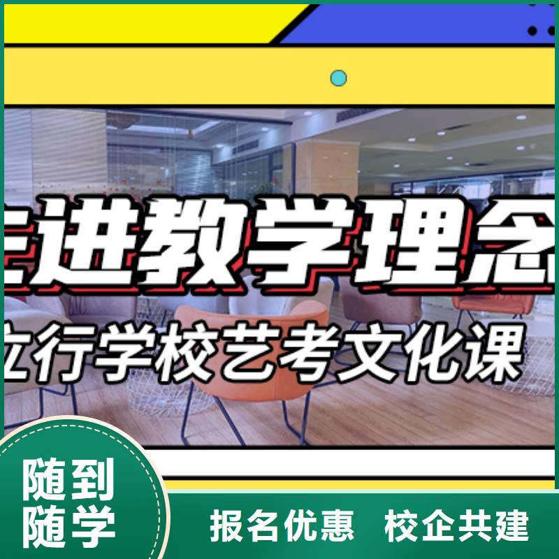 县
艺考文化课冲刺班排行
学费
学费高吗？