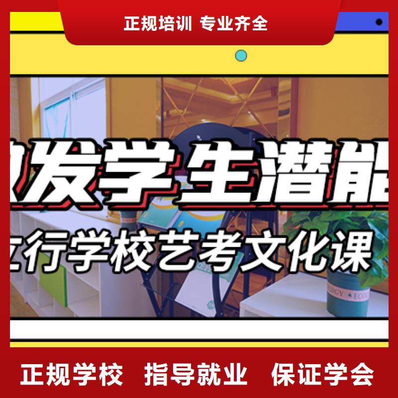 县
艺考生文化课补习学校
贵吗？