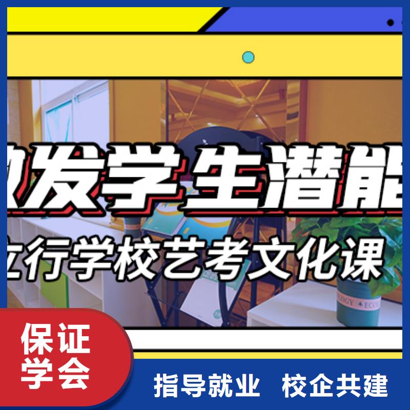 艺考生文化课补习班
性价比怎么样？
