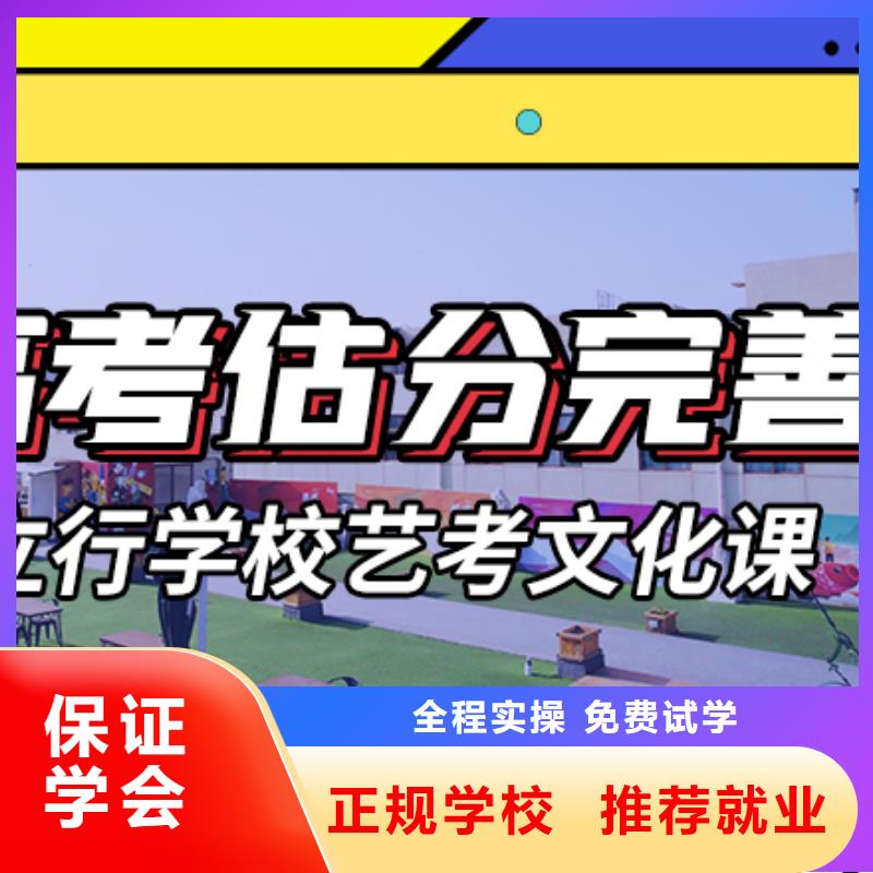 县
艺考生文化课
价格