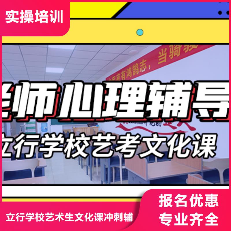 
艺考生文化课补习学校提分快吗？