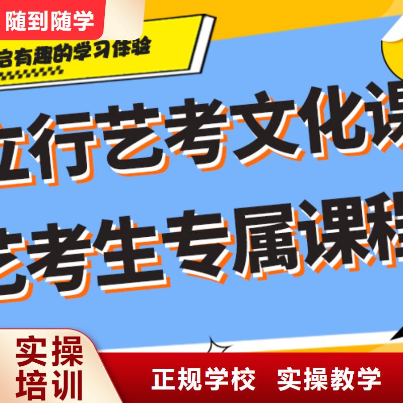 艺考文化课补习艺考报名优惠