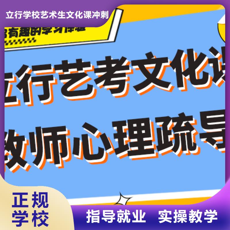 理科基础差，艺考文化课提分快吗？