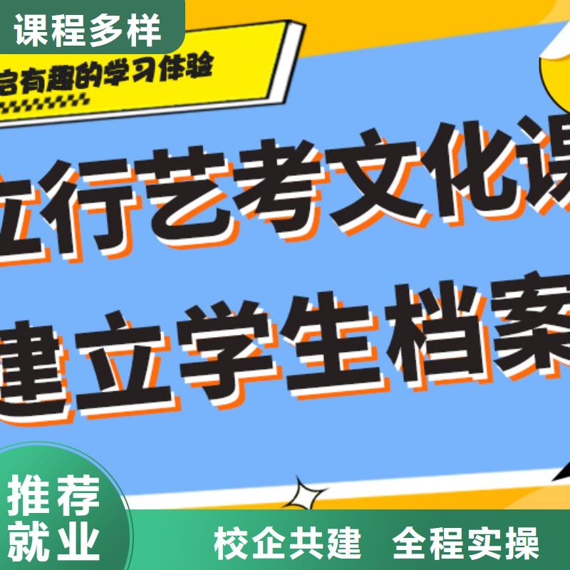 数学基础差，艺考生文化课补习机构排行
学费
学费高吗？