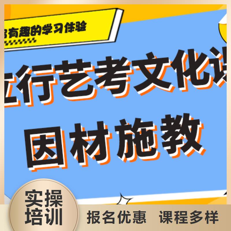 理科基础差，县
艺考生文化课补习学校
谁家好？