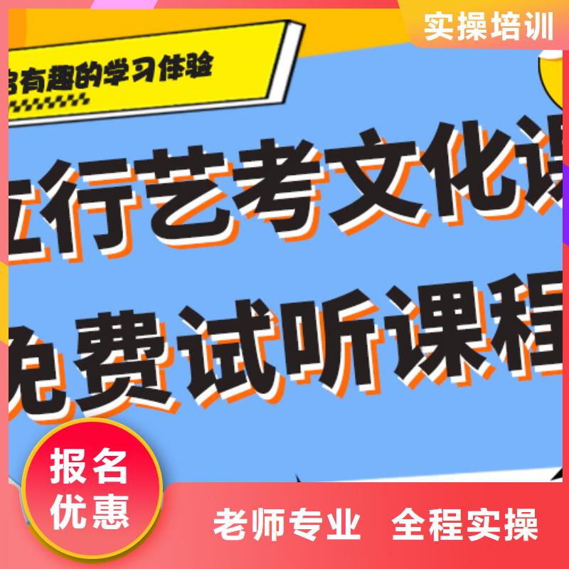 艺考文化课补习【高考复读清北班】指导就业