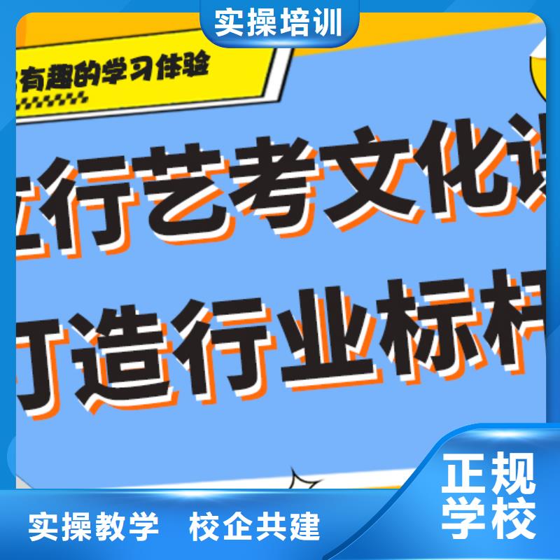 理科基础差，县艺考文化课集训班

咋样？
