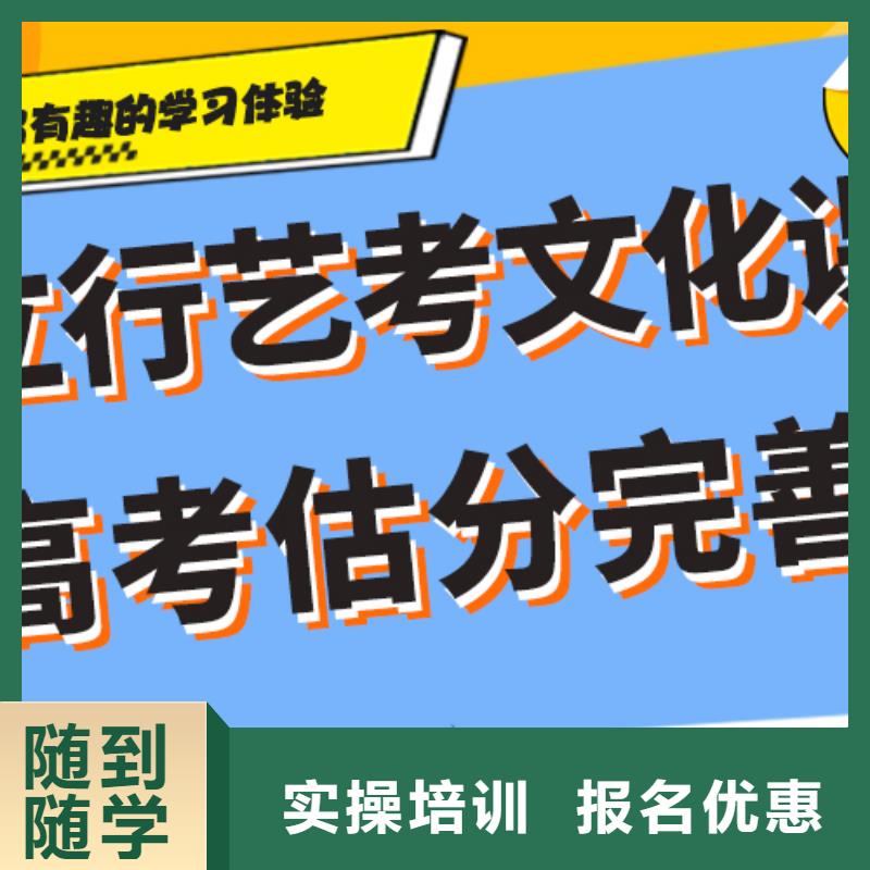 【艺考文化课补习艺考生面试现场技巧老师专业】