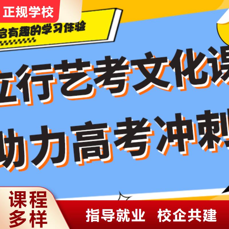 理科基础差，县
艺考生文化课补习学校
谁家好？