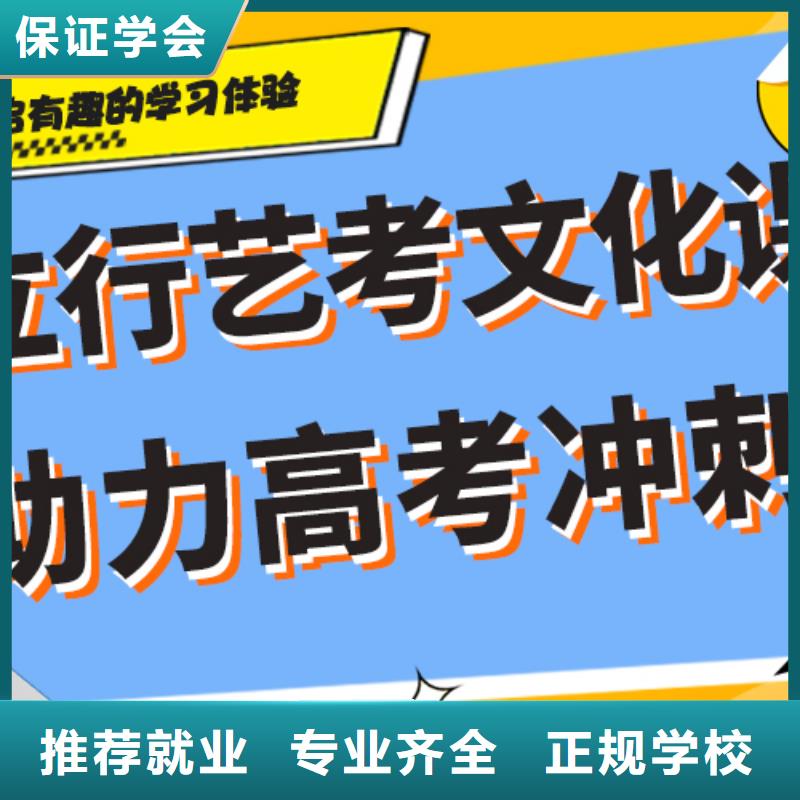 艺考文化课补习音乐艺考培训报名优惠