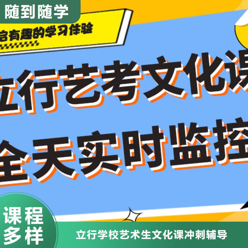 基础差，
艺考文化课补习
好提分吗？
