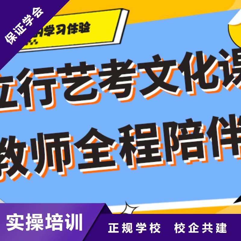 艺考文化课补习指导就业_立行学校艺术生文化课冲刺辅导(珠海市分公司)