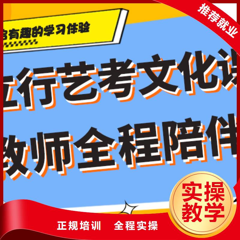 理科基础差，艺考文化课提分快吗？