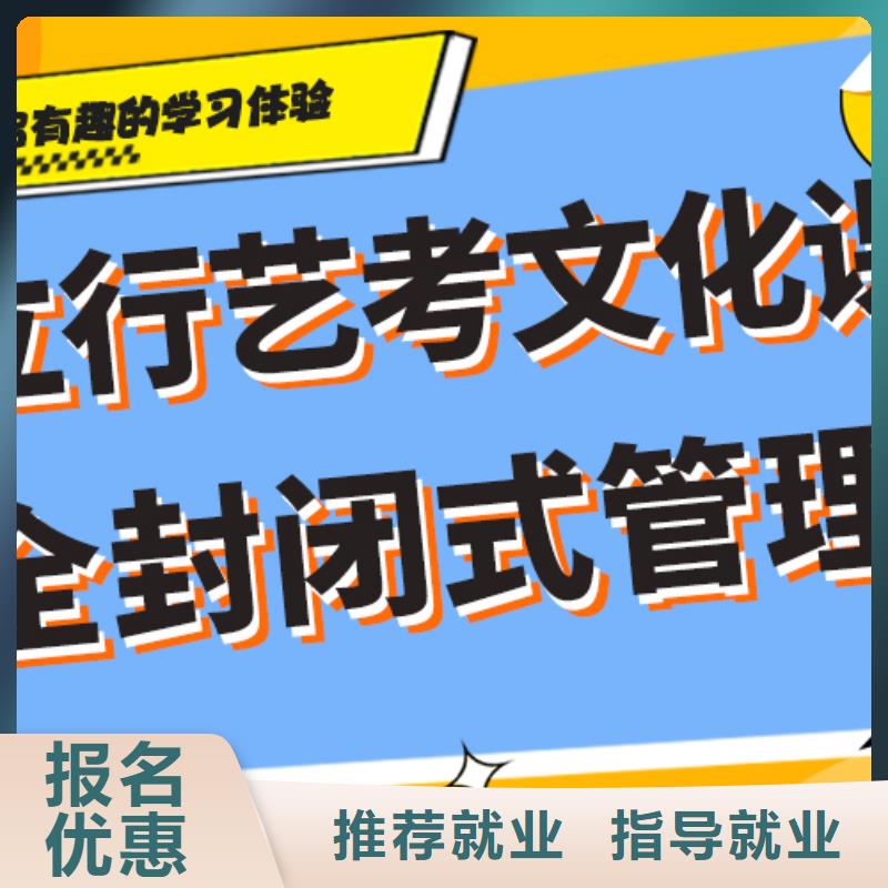 数学基础差，艺考生文化课补习机构排行
学费
学费高吗？