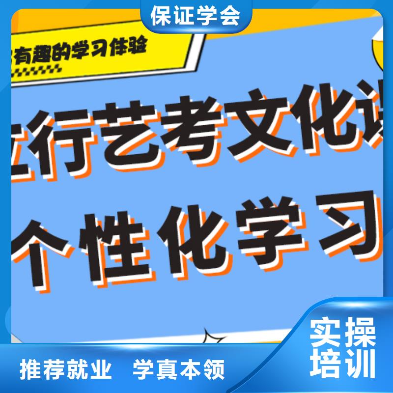 理科基础差，县
艺考生文化课

好提分吗？
