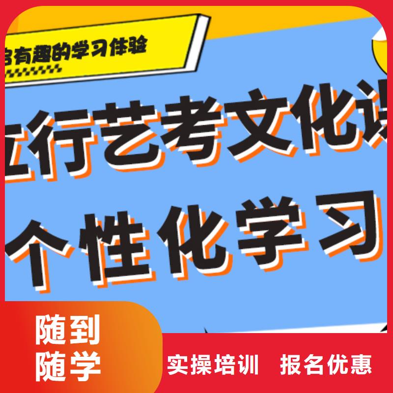 理科基础差，县艺考文化课集训

哪一个好？