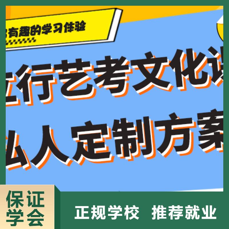 理科基础差，县艺考文化课集训班

咋样？
