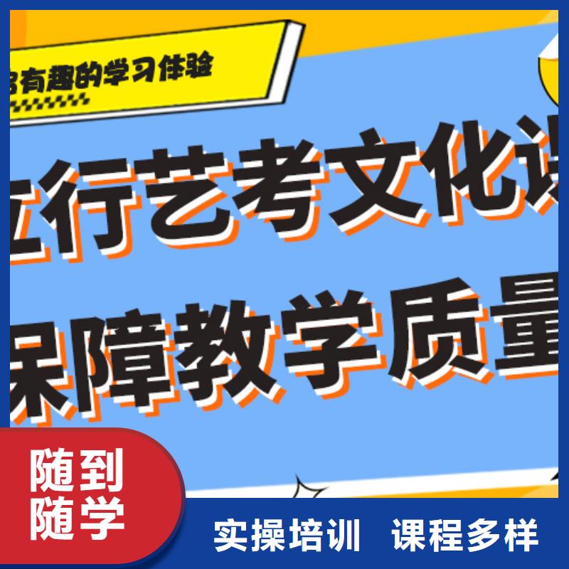 【艺考文化课补习艺考生面试现场技巧老师专业】