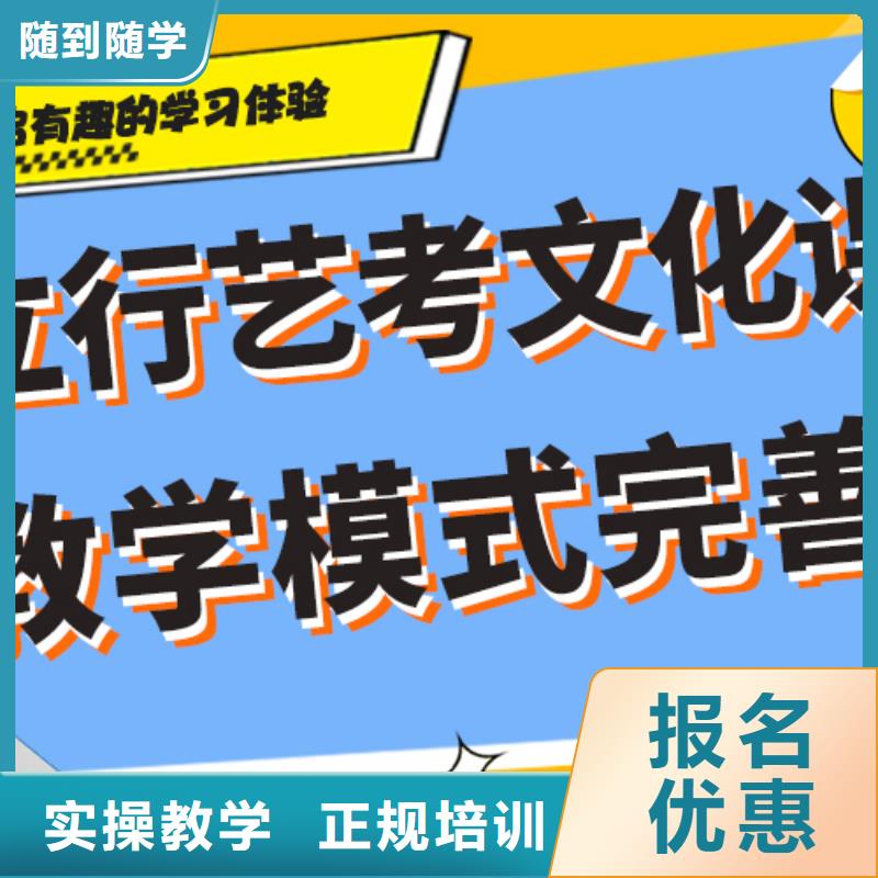 数学基础差，县
艺考文化课补习排行
学费
学费高吗？