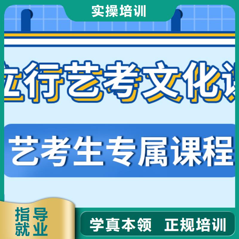 艺考文化课补习高中数学补习正规学校