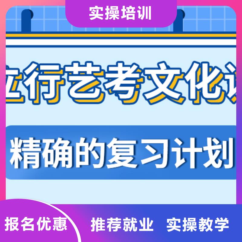 艺考文化课补习高考冲刺补习实操培训