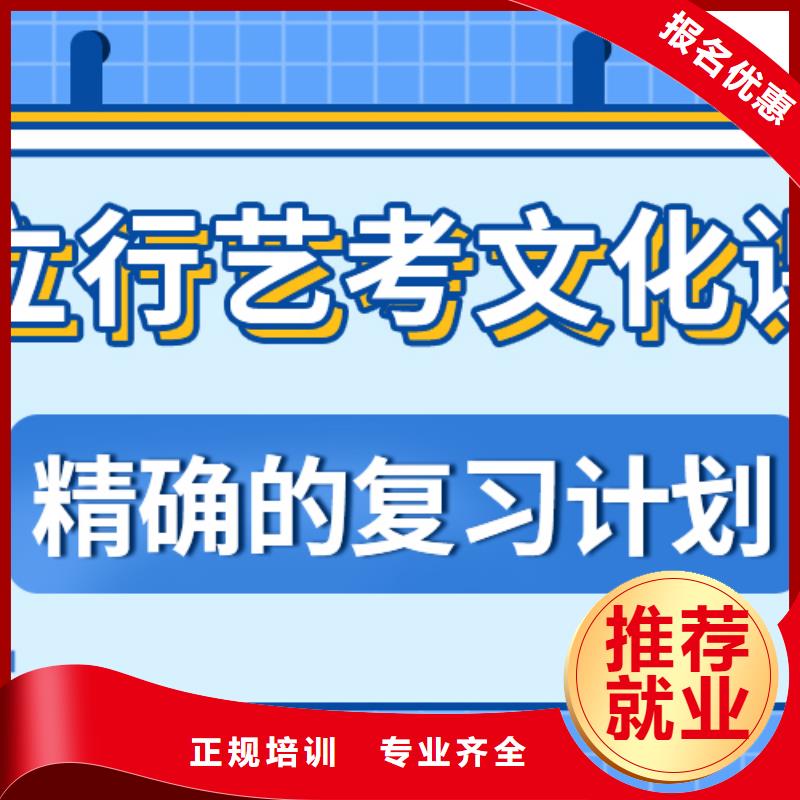 【艺考文化课补习】编导文化课培训师资力量强