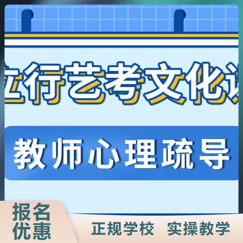 艺考文化课补习艺考培训机构实操培训