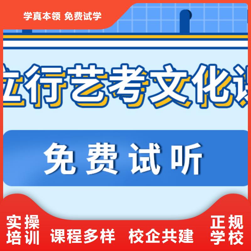 理科基础差，艺考文化课补习机构
提分快吗？