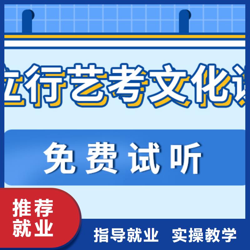 理科基础差，
艺考生文化课补习学校提分快吗？