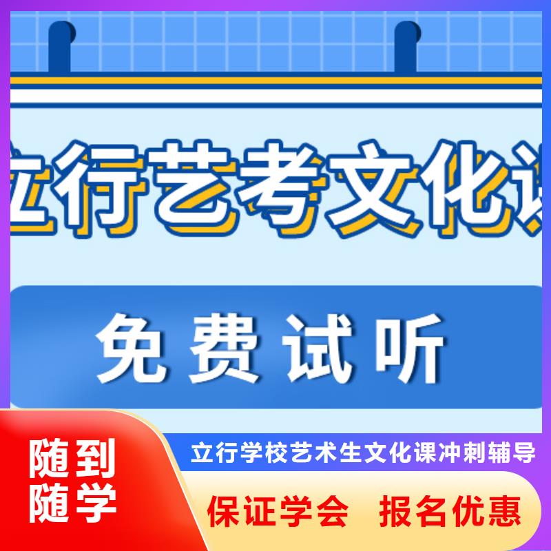 理科基础差，县
艺考文化课冲刺
提分快吗？