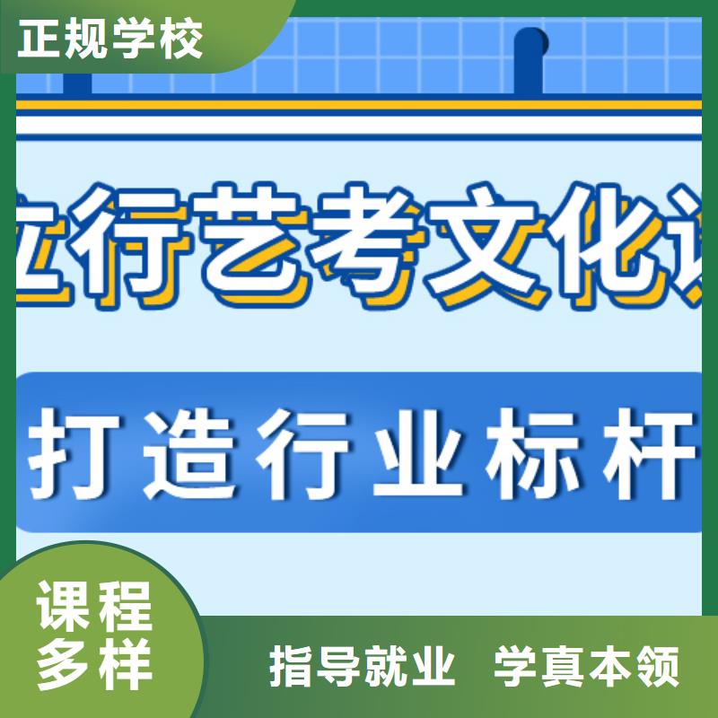 理科基础差，艺考文化课补习机构
提分快吗？