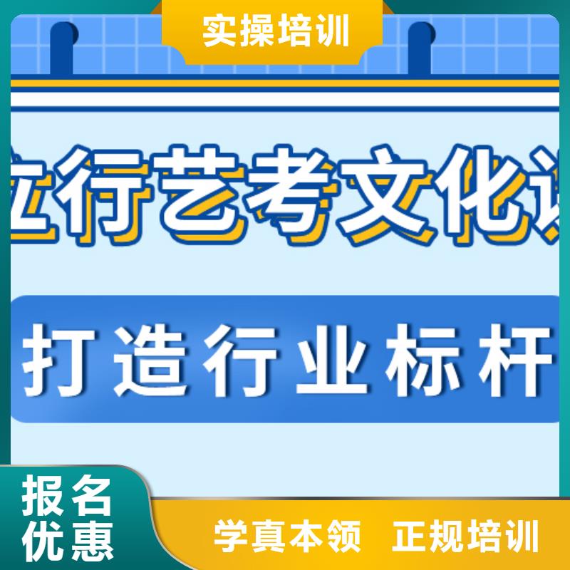 基础差，艺考文化课补习学校怎么样？