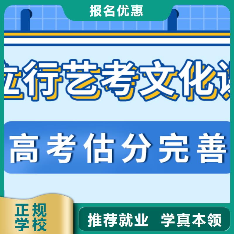 理科基础差，县
艺考生文化课

好提分吗？
