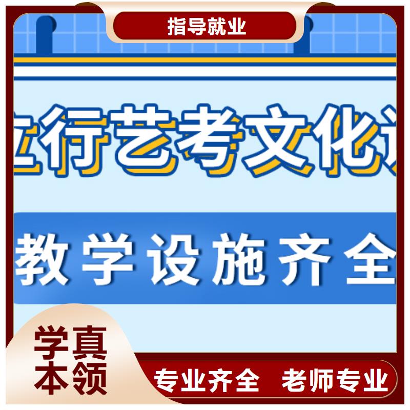 理科基础差，
艺考文化课冲刺

哪一个好？