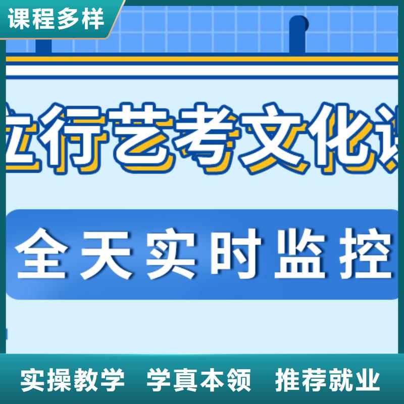 艺考文化课补习复读学校理论+实操