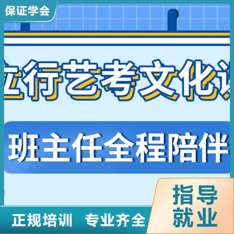 理科基础差，县
艺考生文化课

好提分吗？
