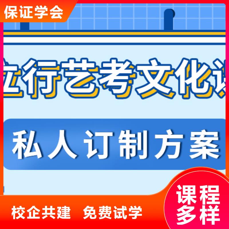 【艺考文化课补习】编导文化课培训师资力量强