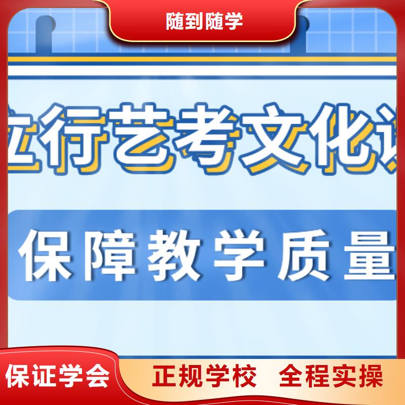 理科基础差，县
艺考文化课冲刺
提分快吗？