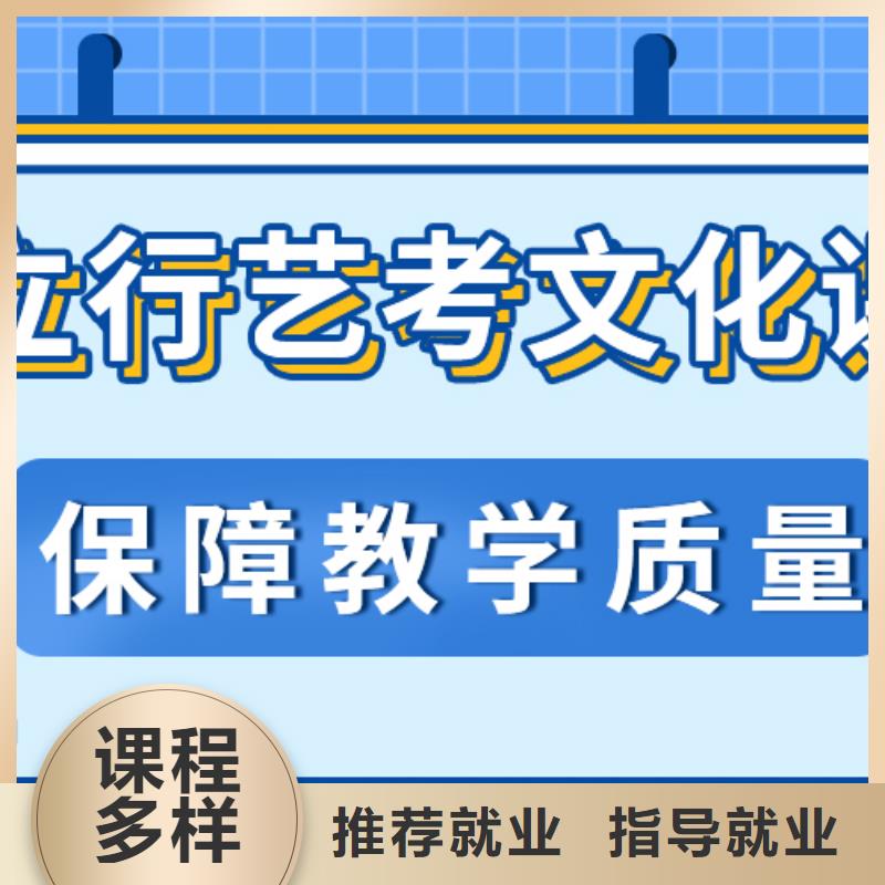 艺考文化课补习指导就业_立行学校艺术生文化课冲刺辅导(珠海市分公司)