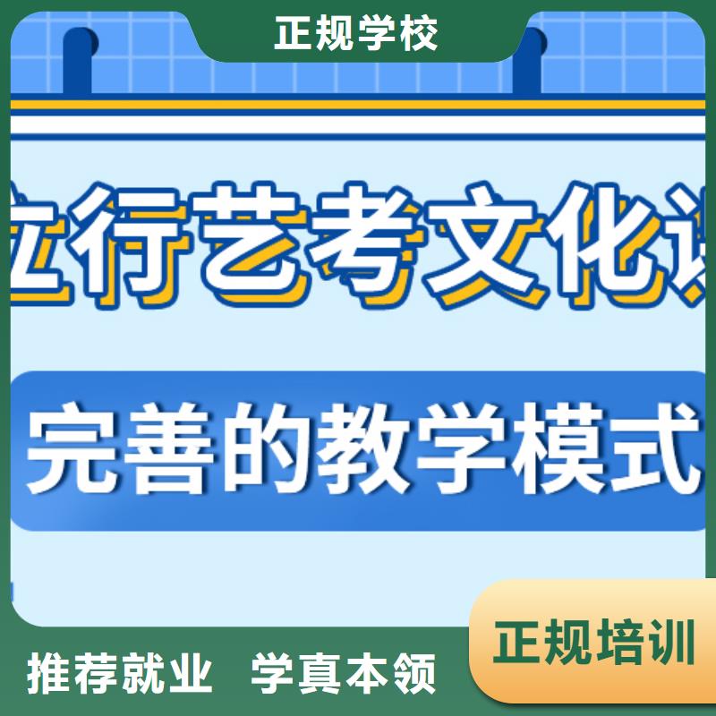 数学基础差，
艺考文化课补习班

哪一个好？