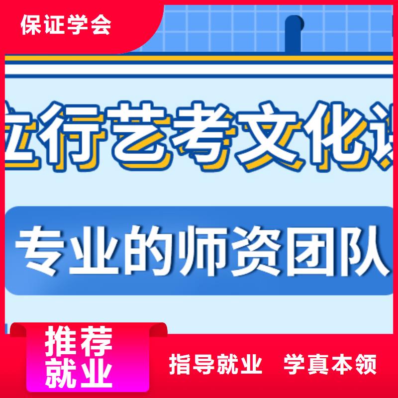 艺考文化课补习,【艺考培训班】技能+学历