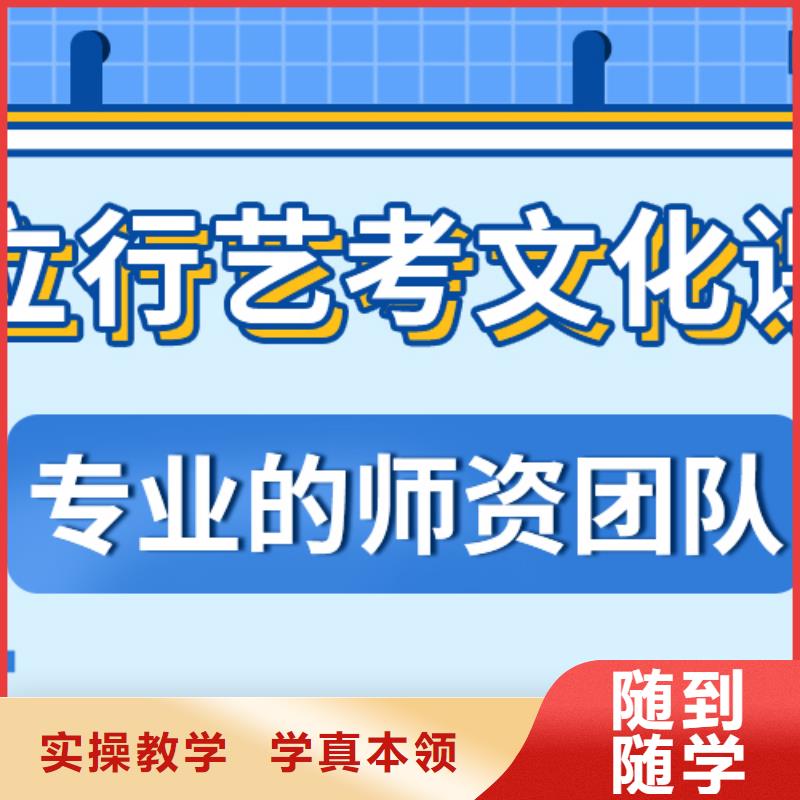 艺考文化课补习艺考培训机构实操培训