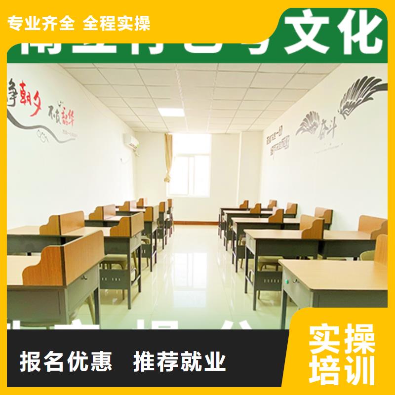 数学基础差，县
艺考文化课补习排行
学费
学费高吗？