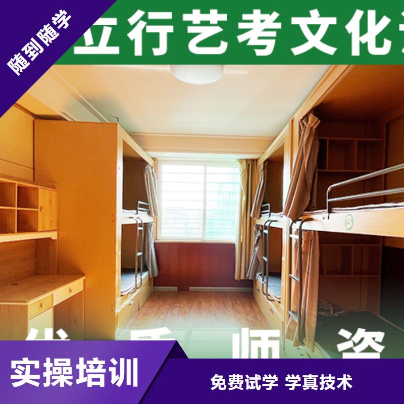 艺考文化课补习【高考复读清北班】指导就业
