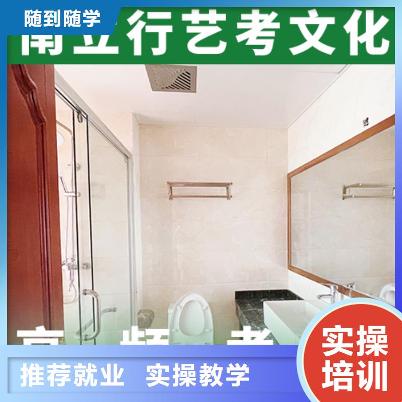 艺考文化课补习专业齐全免费试学