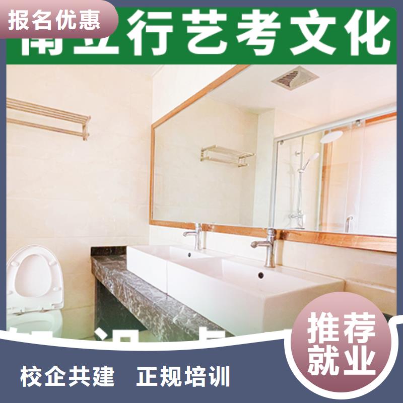 艺考文化课补习指导就业_立行学校艺术生文化课冲刺辅导(珠海市分公司)