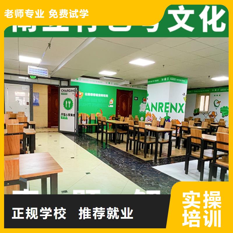 数学基础差，县
艺考文化课补习排行
学费
学费高吗？